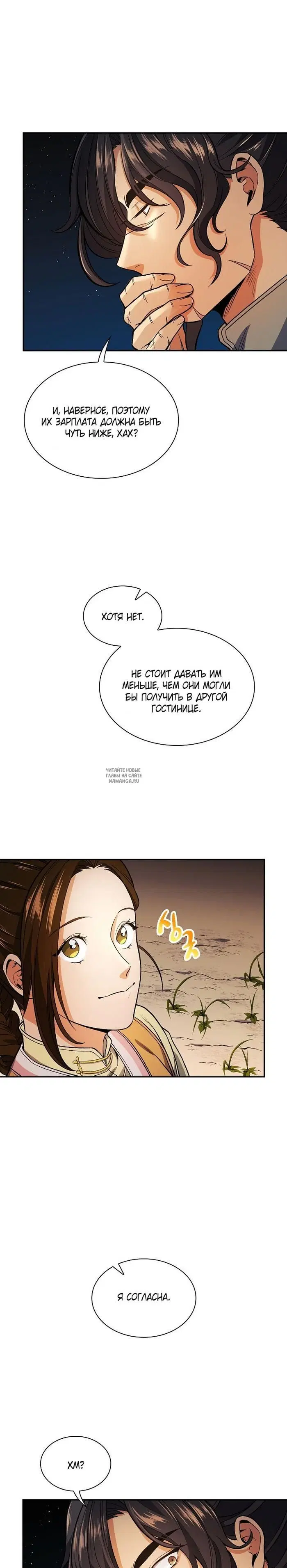 Page 8.000