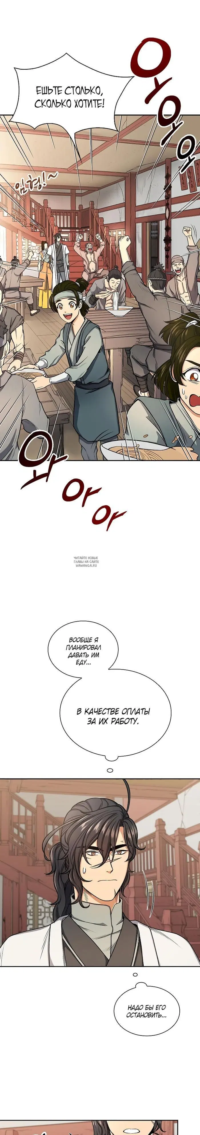 Page 8.000