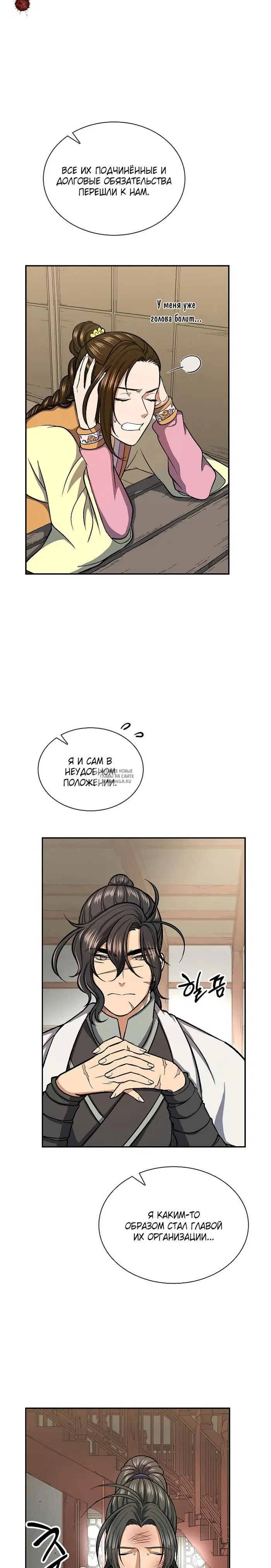 Page 8.000