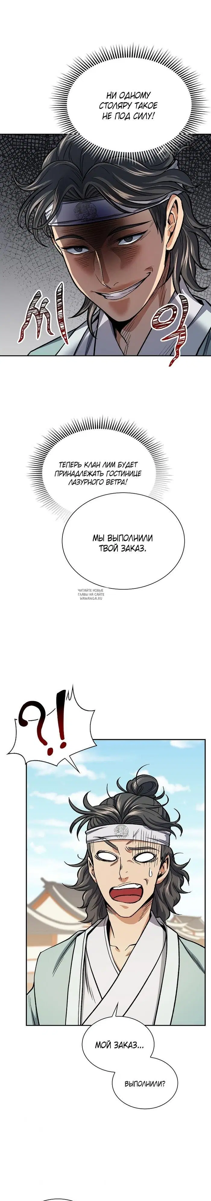Page 8.000