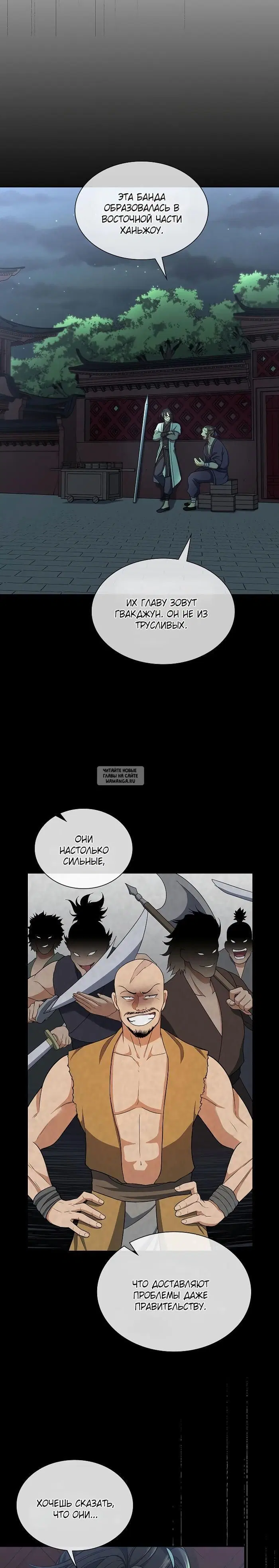 Page 8.000