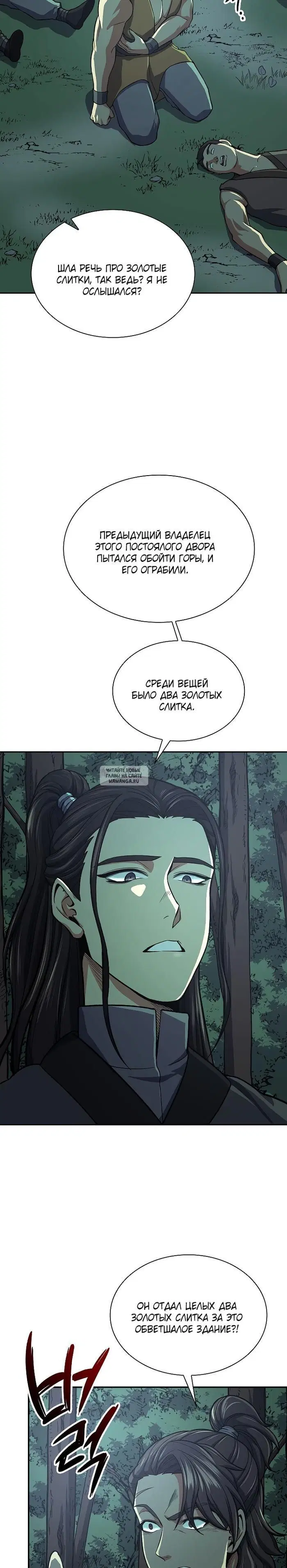 Page 8.000
