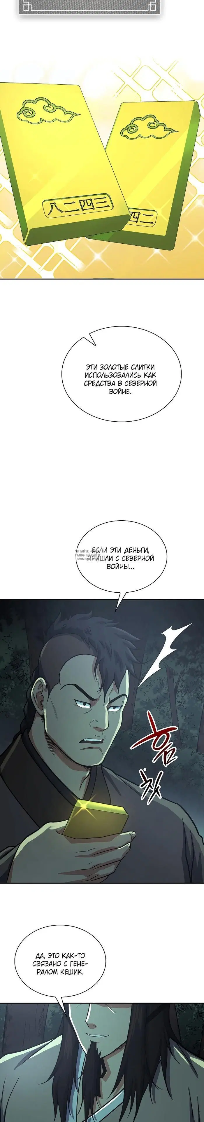 Page 8.000