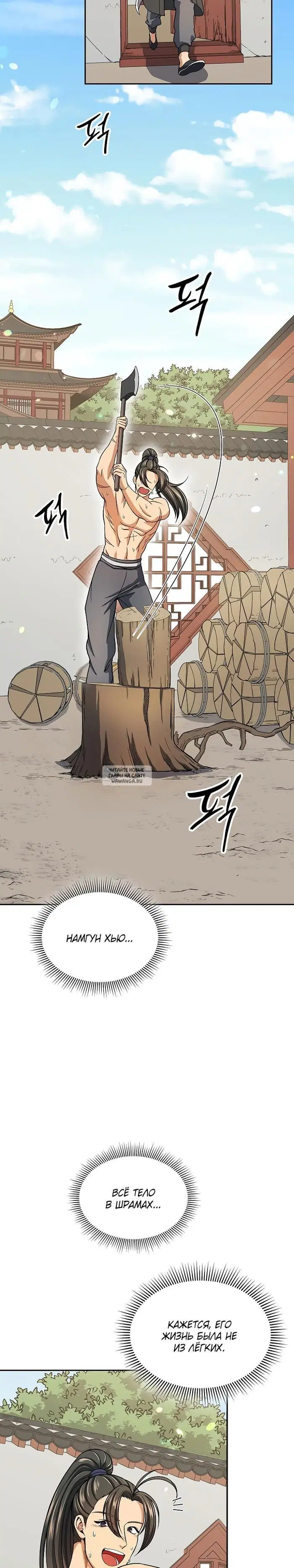 Page 8.000