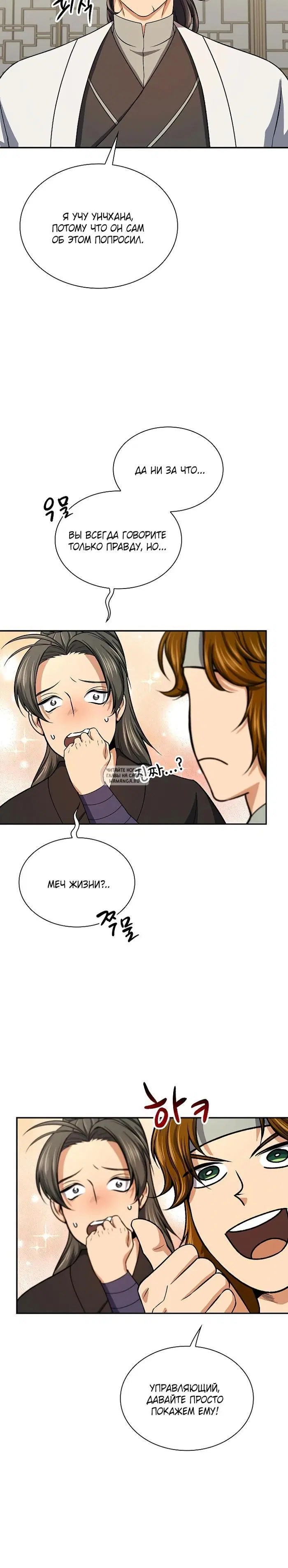 Page 8.000