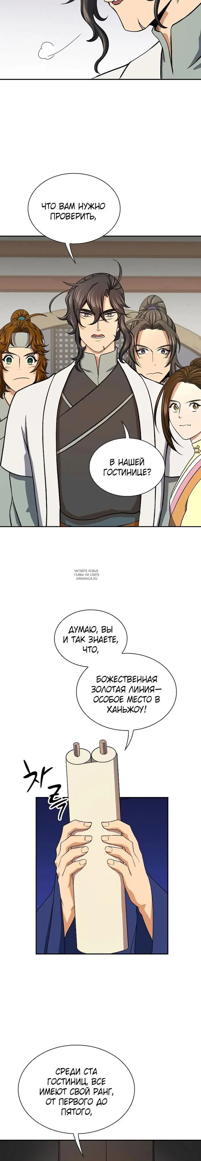 Page 8.000