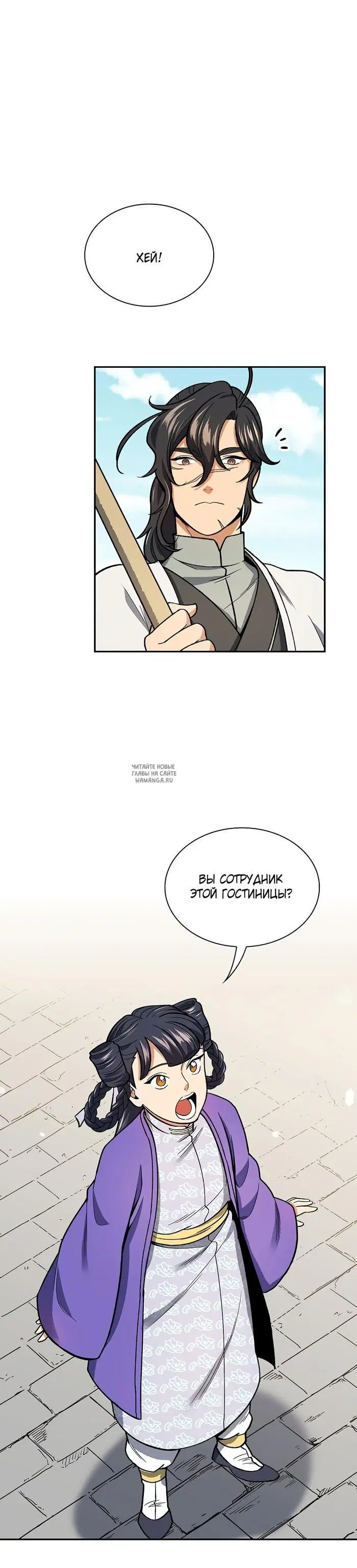 Page 8.000
