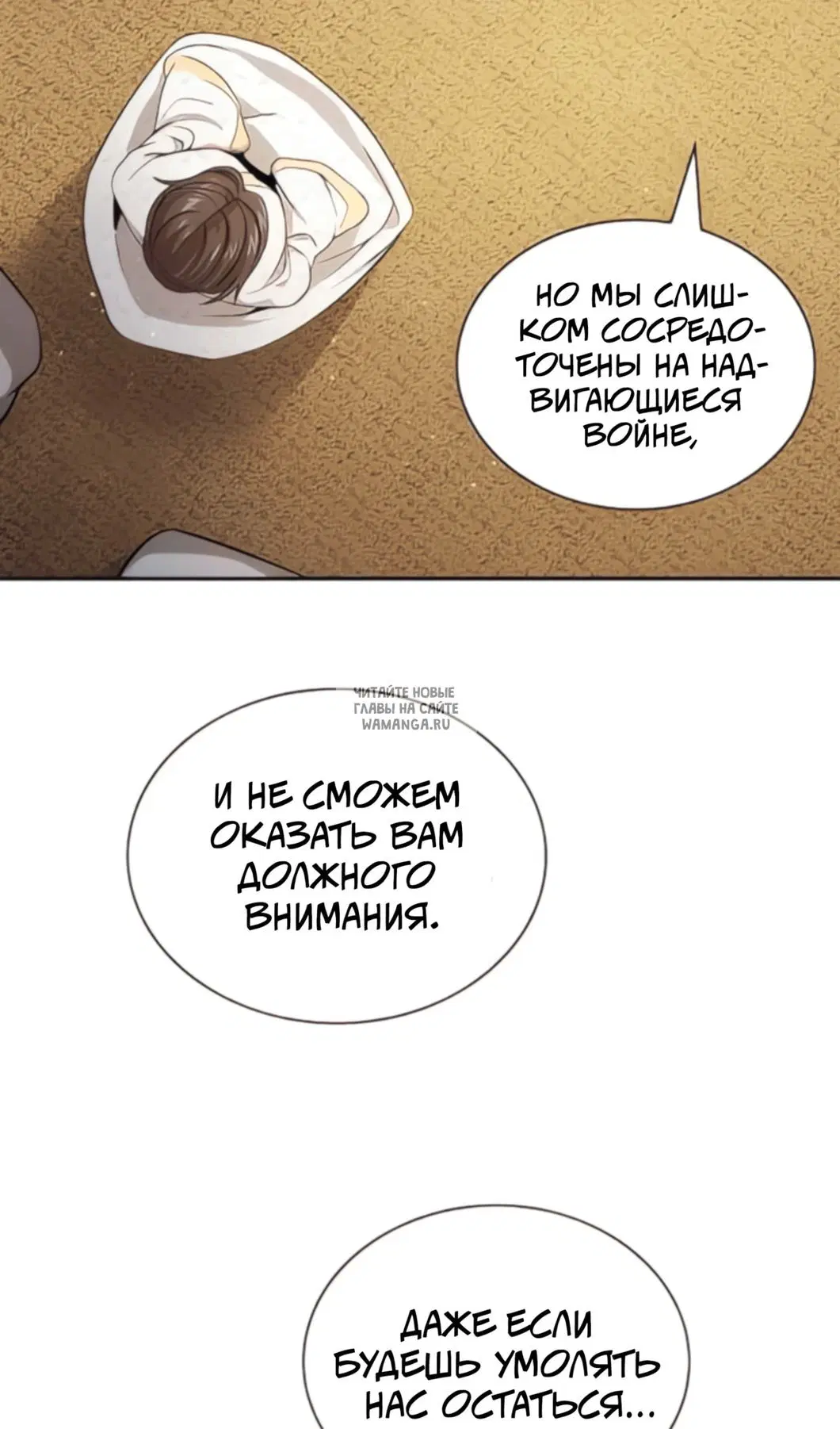 Page 82.000