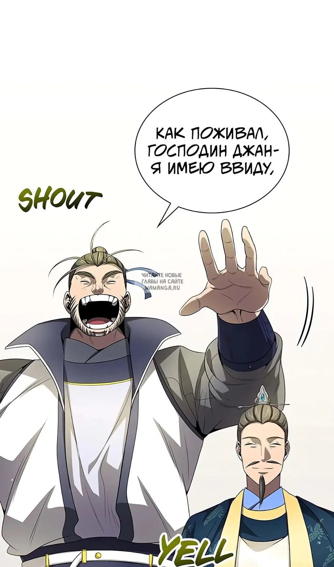 Page 82.000