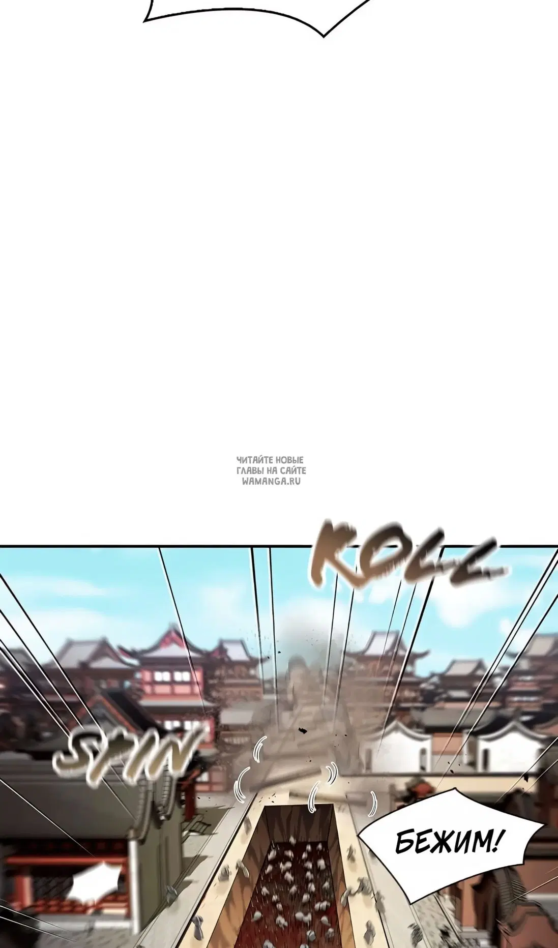 Page 90.000