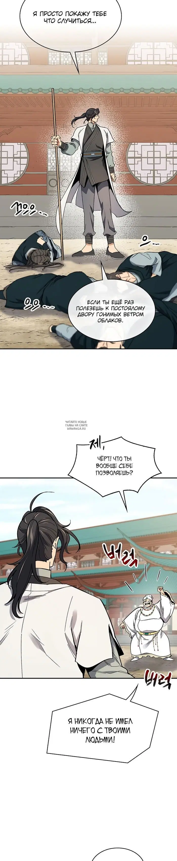 Page 9.000