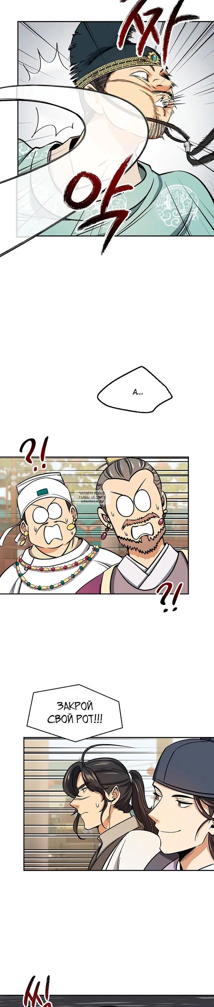 Page 9.000