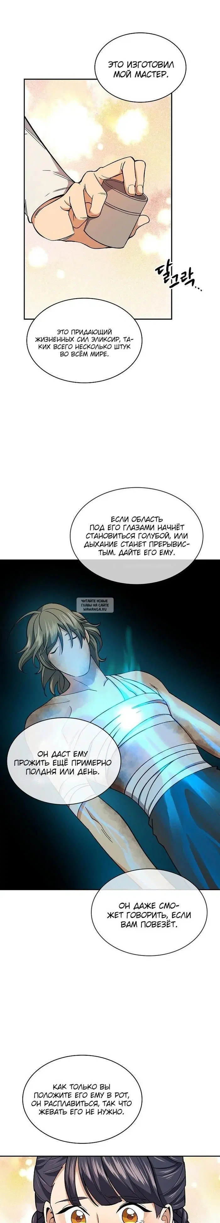 Page 9.000