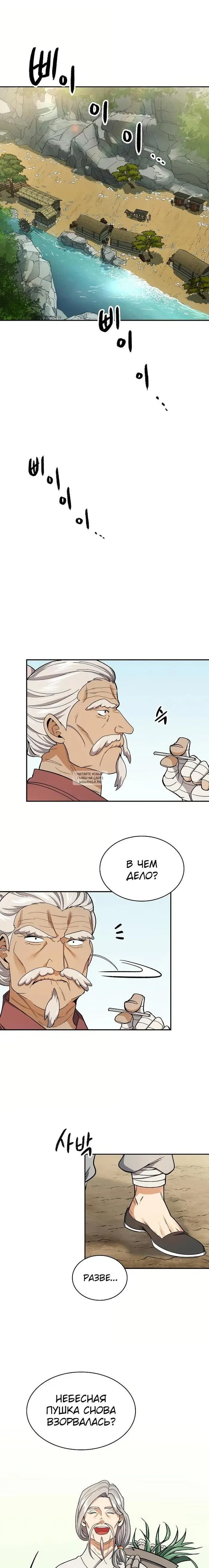 Page 9.000