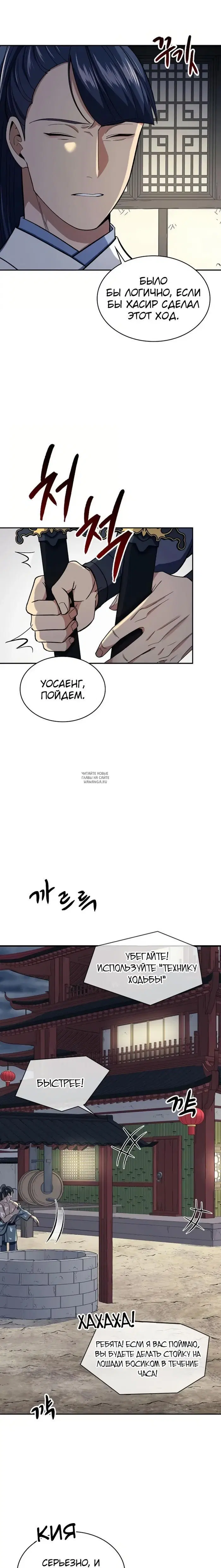 Page 9.000