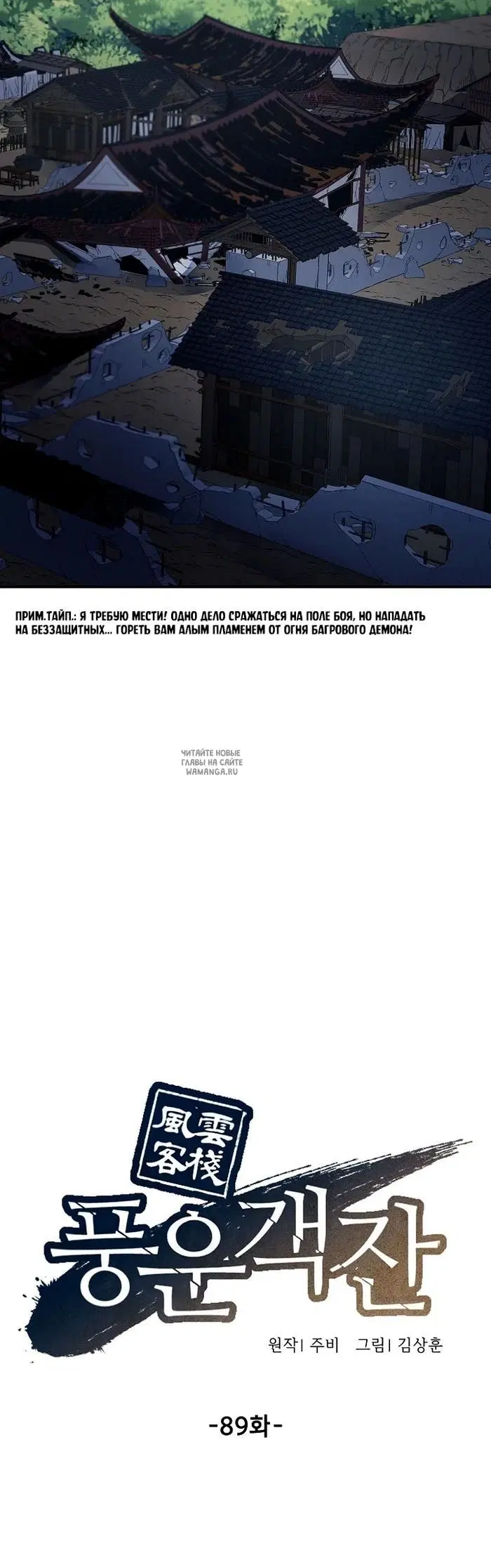 Page 9.000