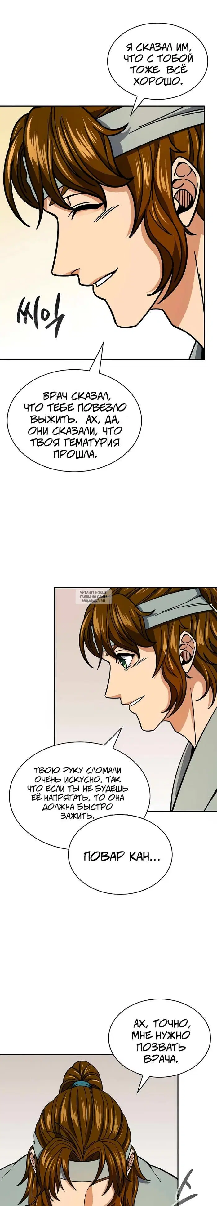 Page 9.000
