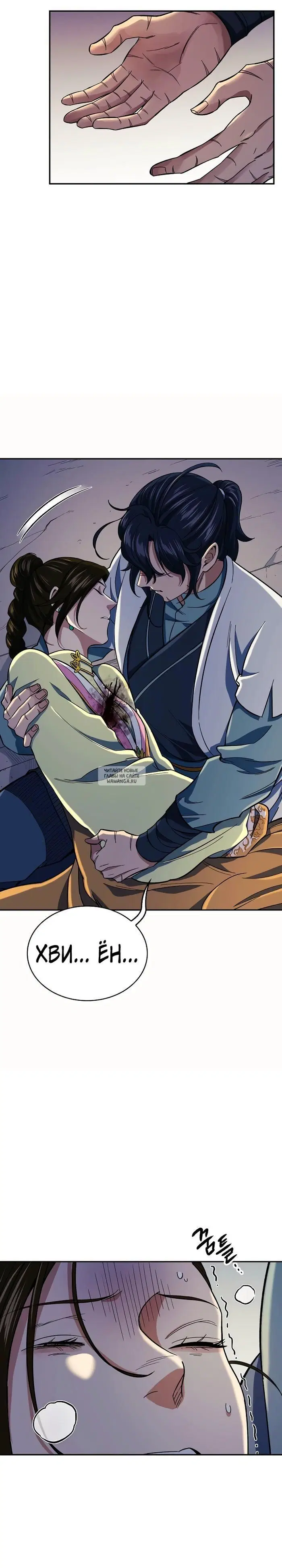Page 9.000
