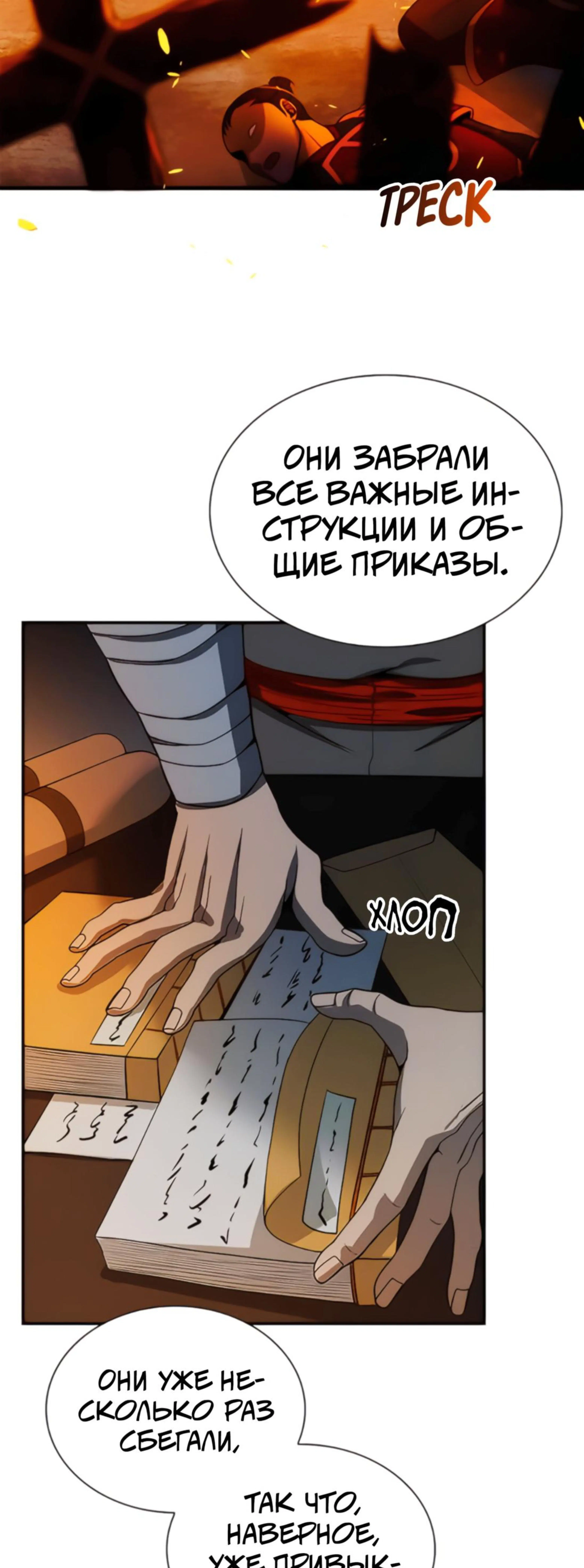 Page 9.002