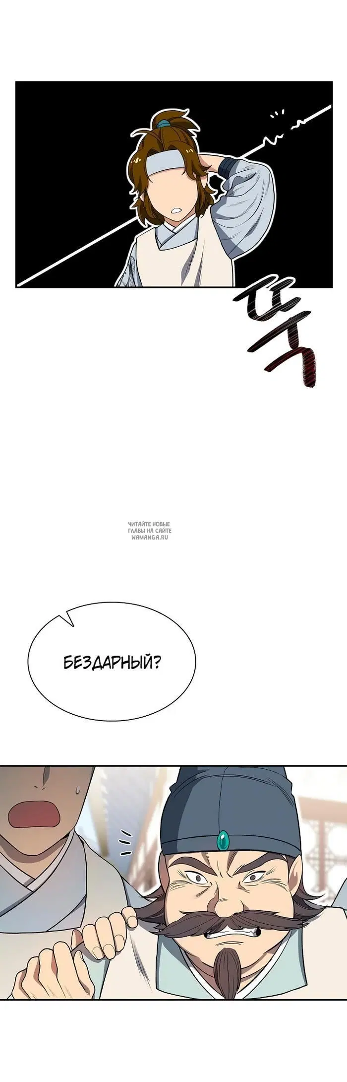 Page 9.000