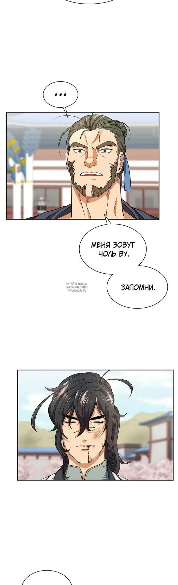 Page 9.000