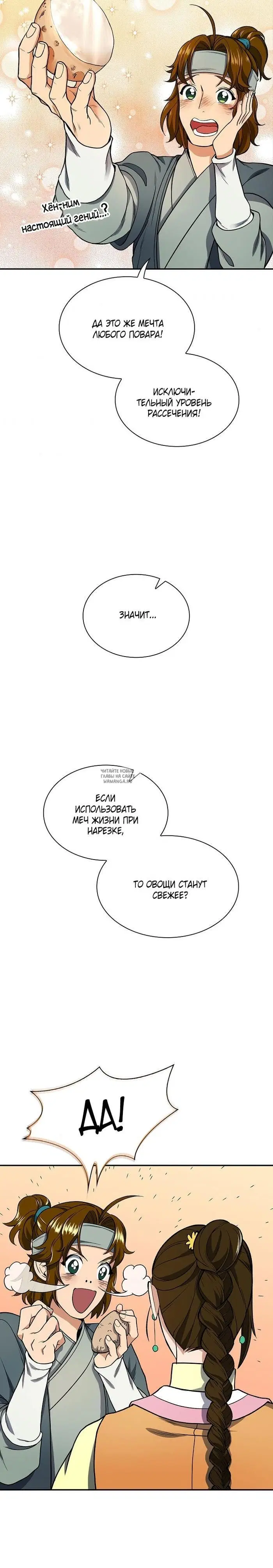 Page 9.000