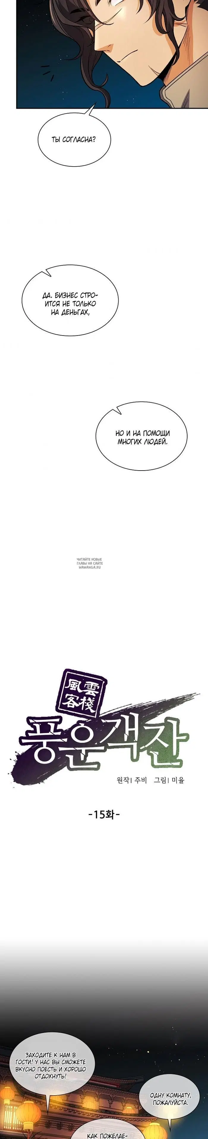 Page 9.000