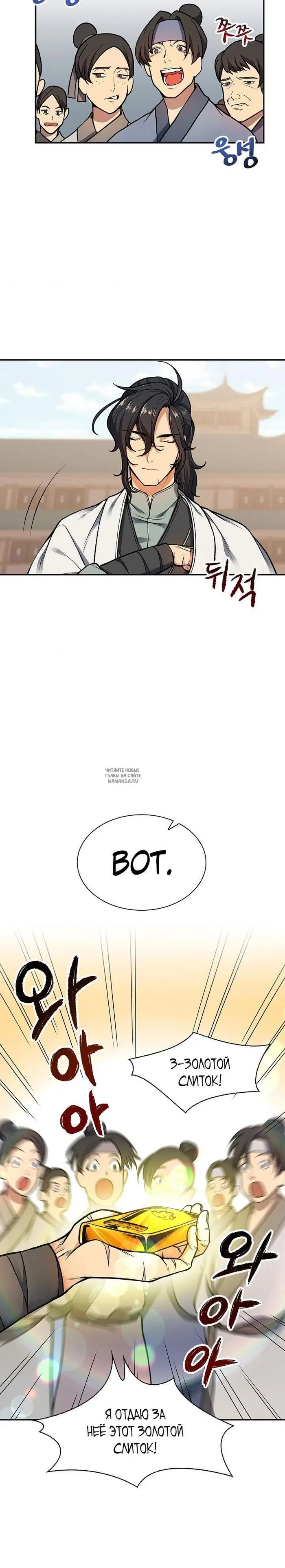 Page 9.000