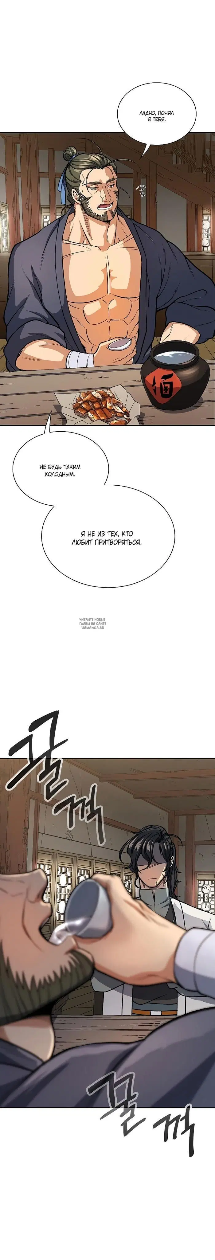 Page 9.000