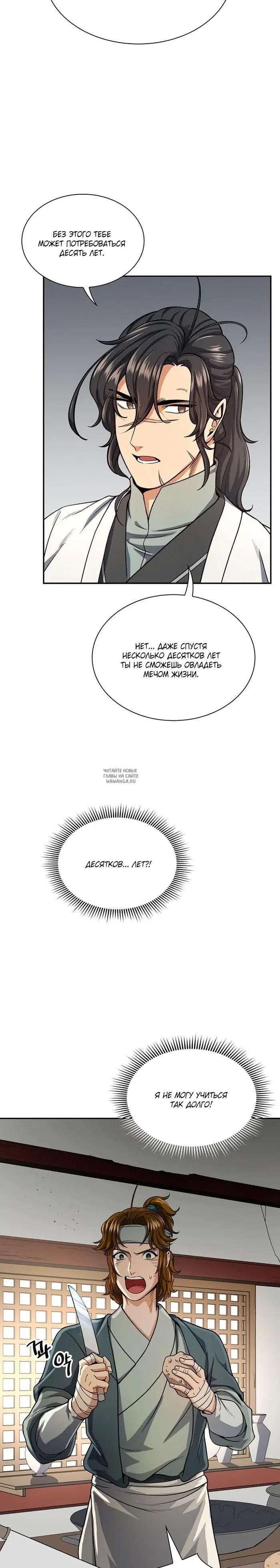 Page 9.000