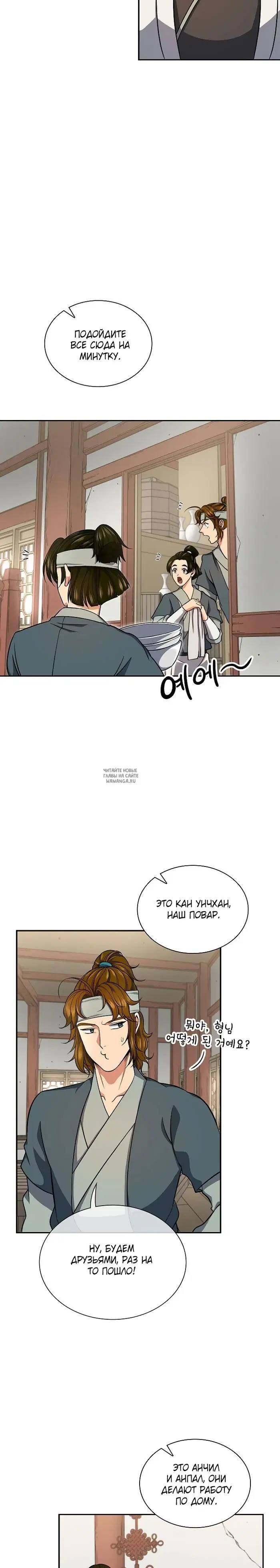 Page 9.000