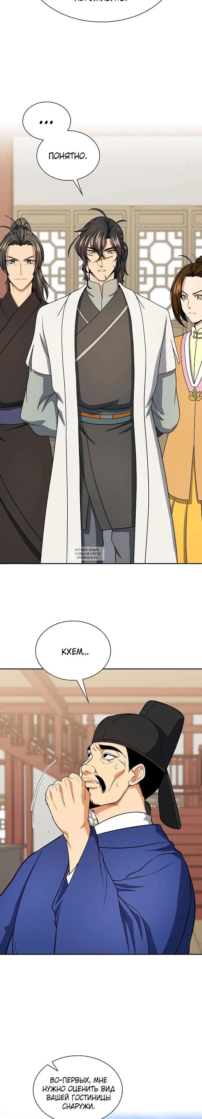 Page 9.000