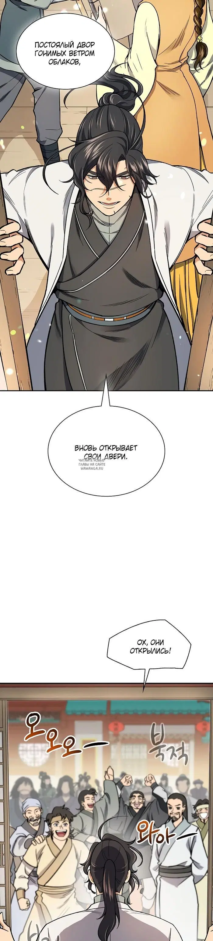 Page 9.000