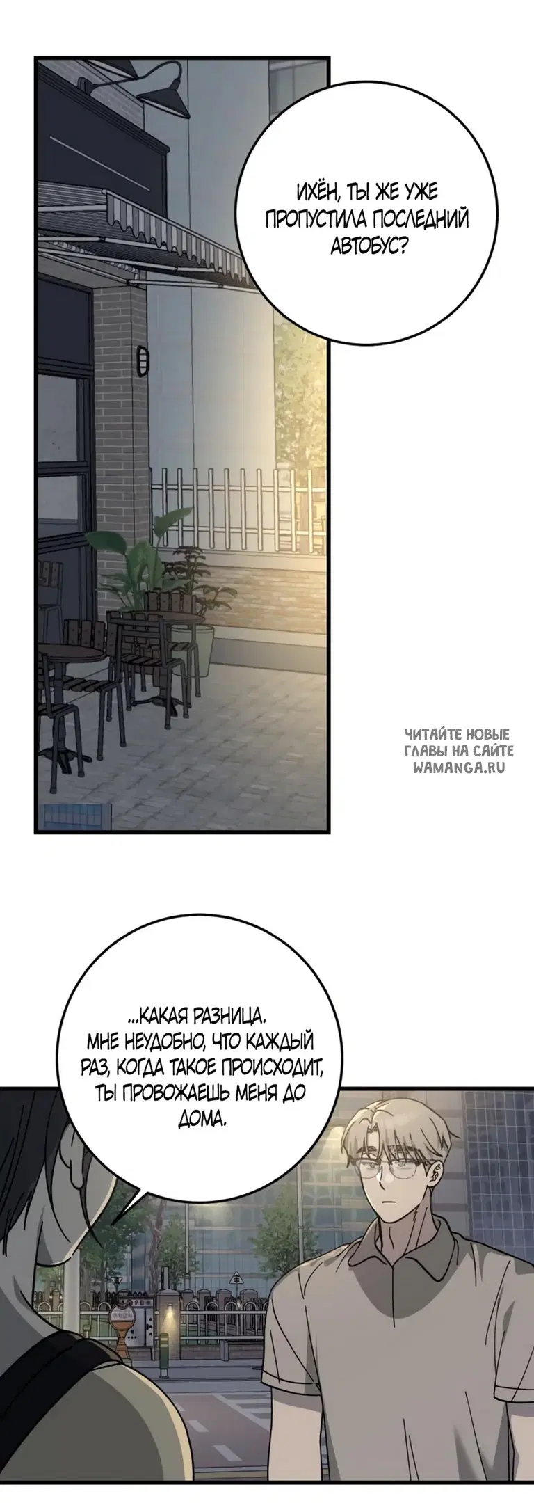 Page 19.000