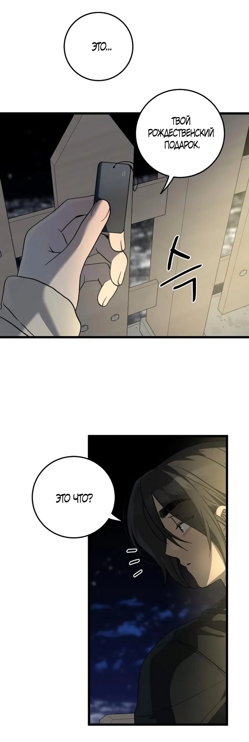Page 19.000