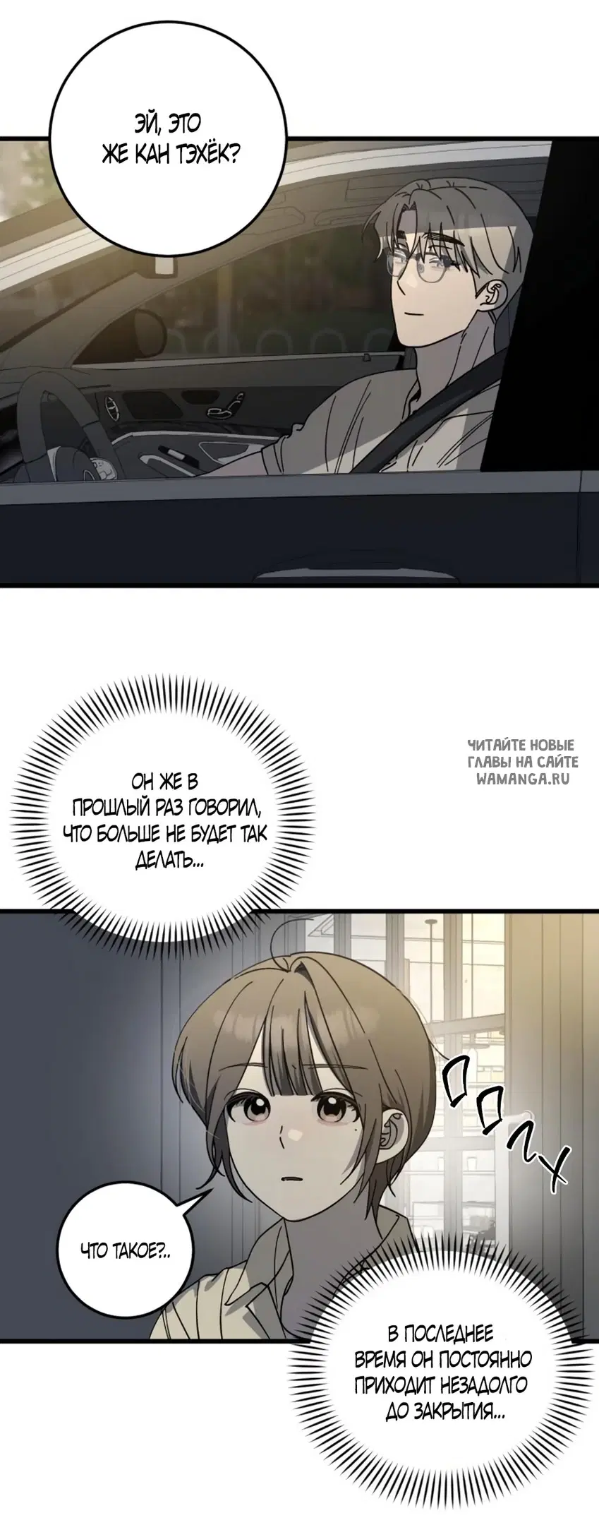 Page 24.000