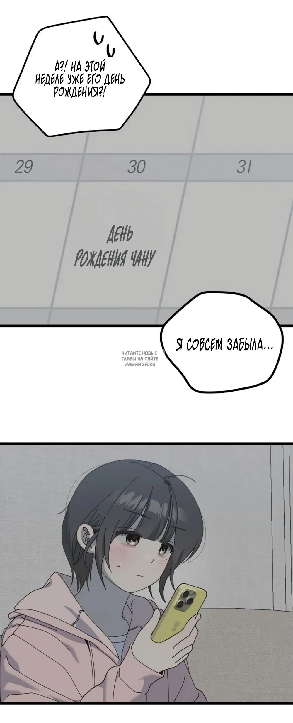 Page 24.000
