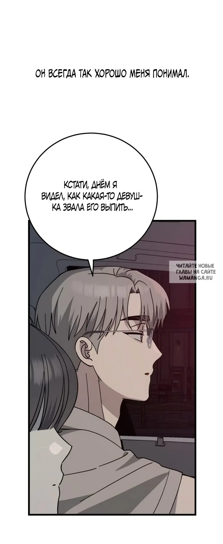 Page 28.000