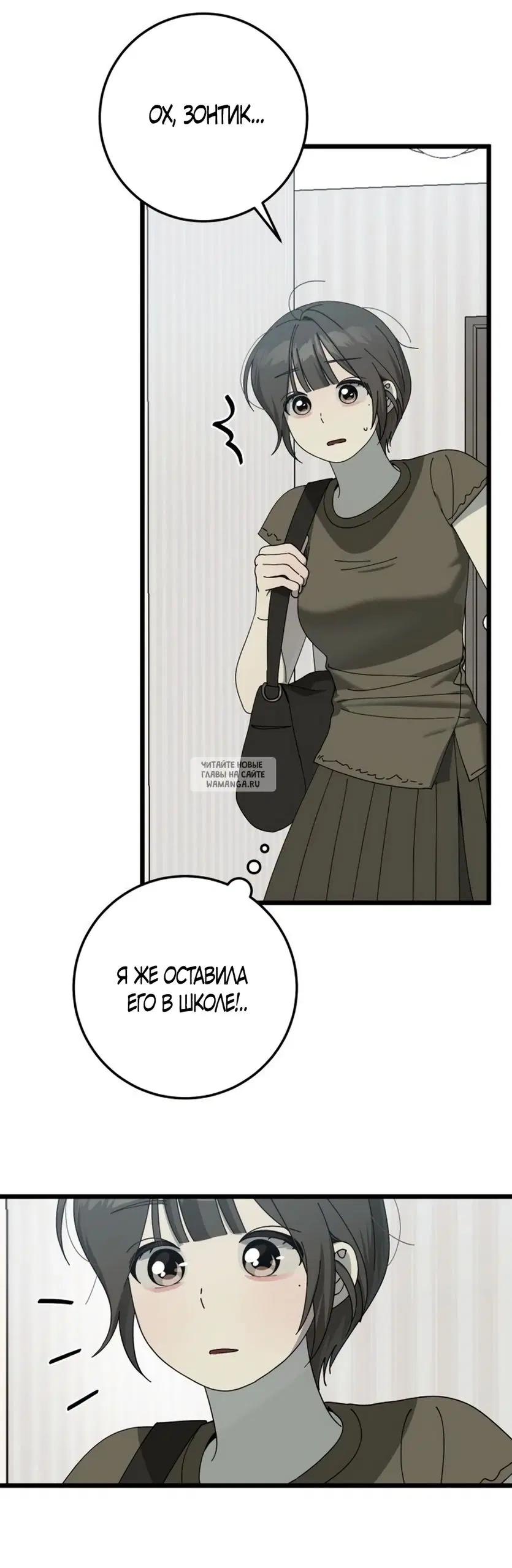 Page 29.000