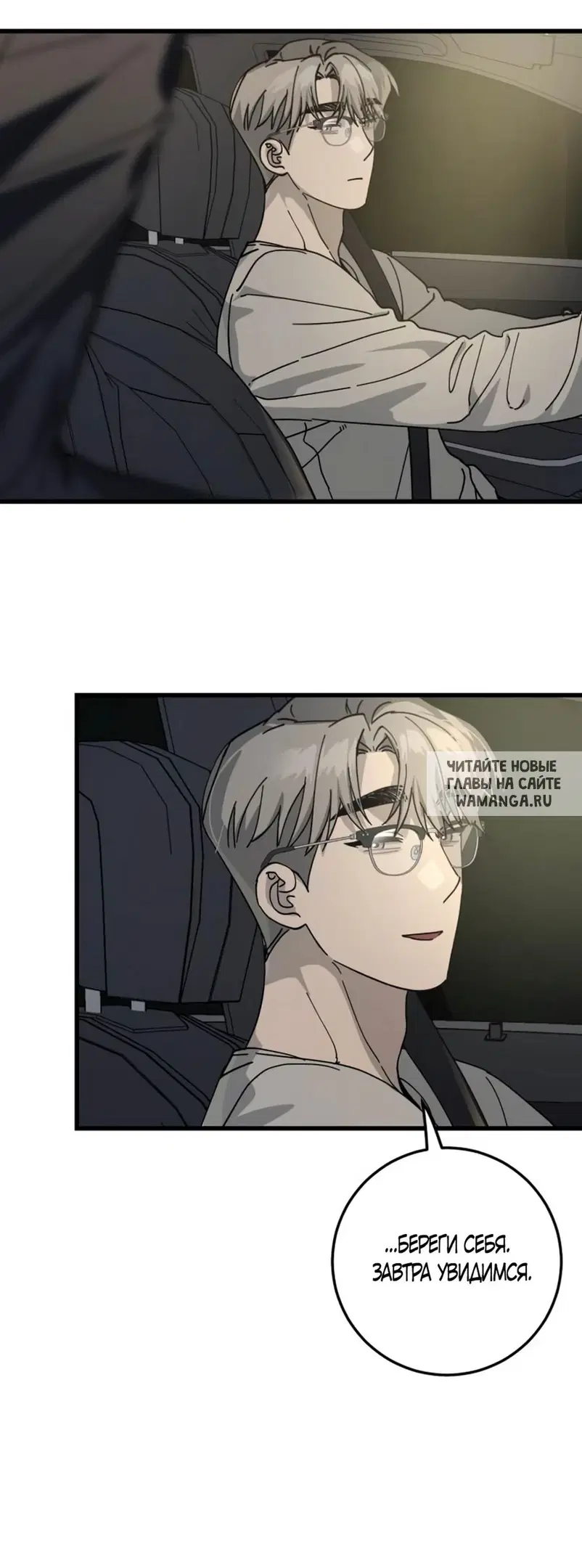 Page 20.000