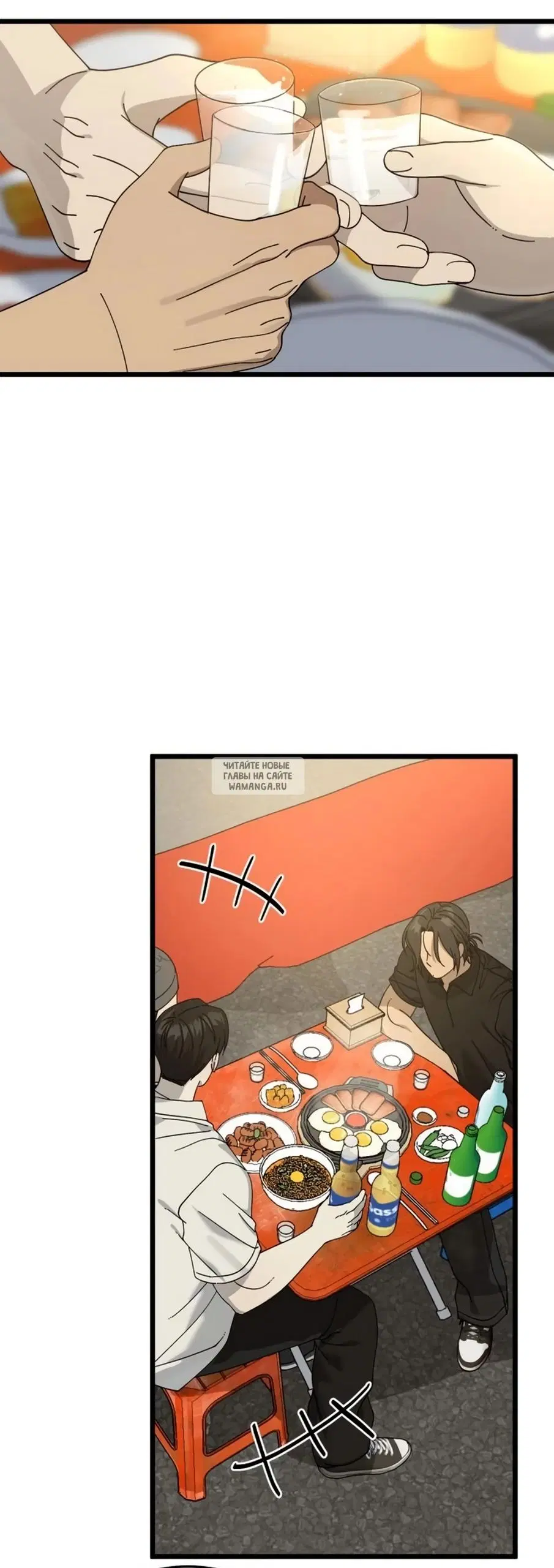 Page 20.000