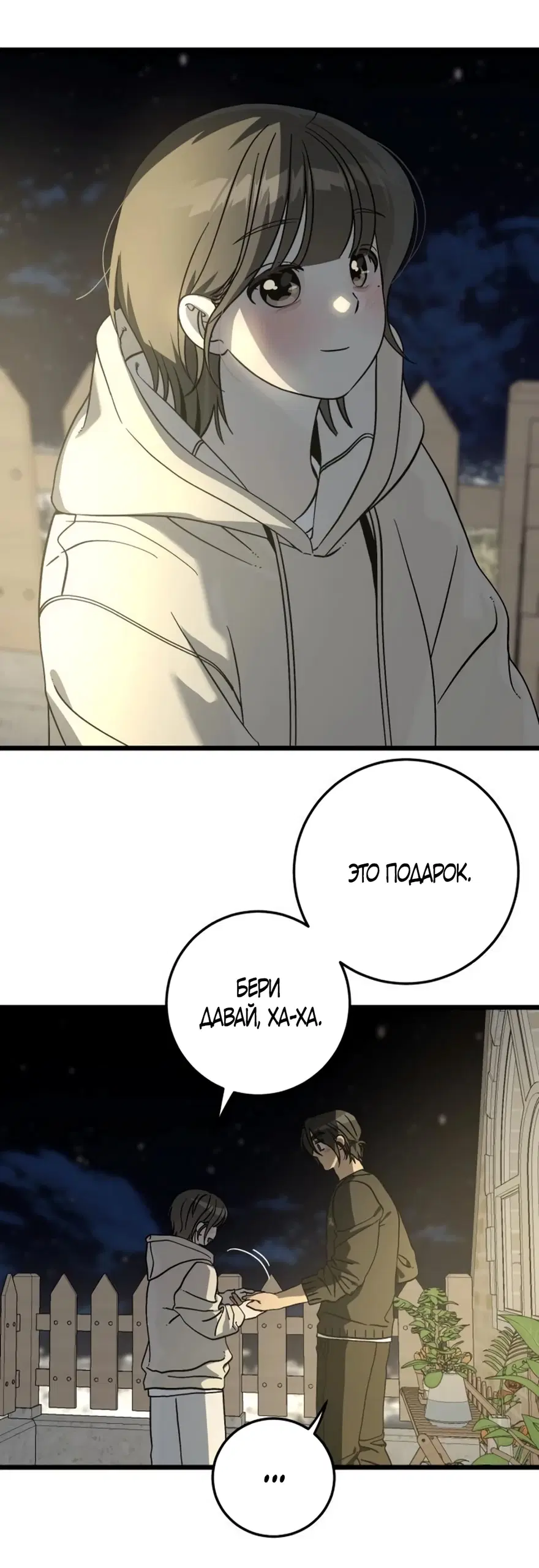 Page 21.000