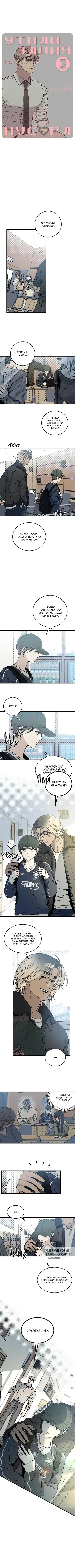 Page 2.000