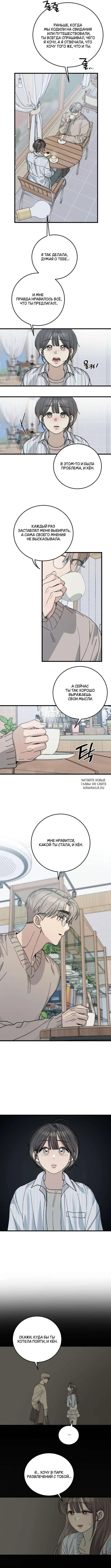 Page 2.000