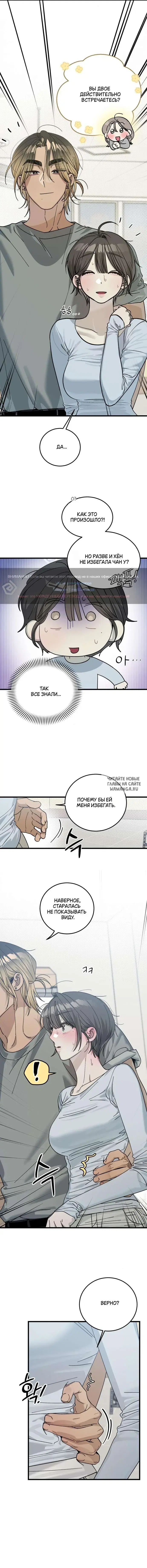 Page 2.000