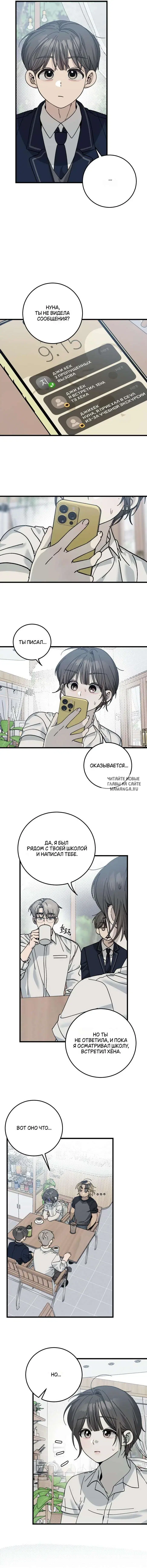 Page 2.000