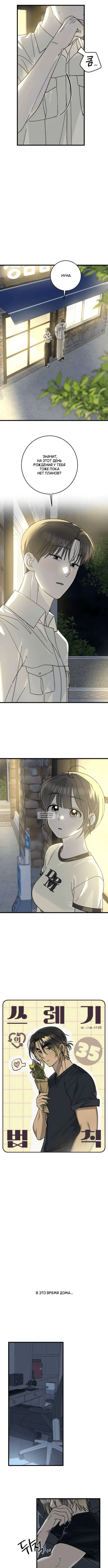 Page 2.000