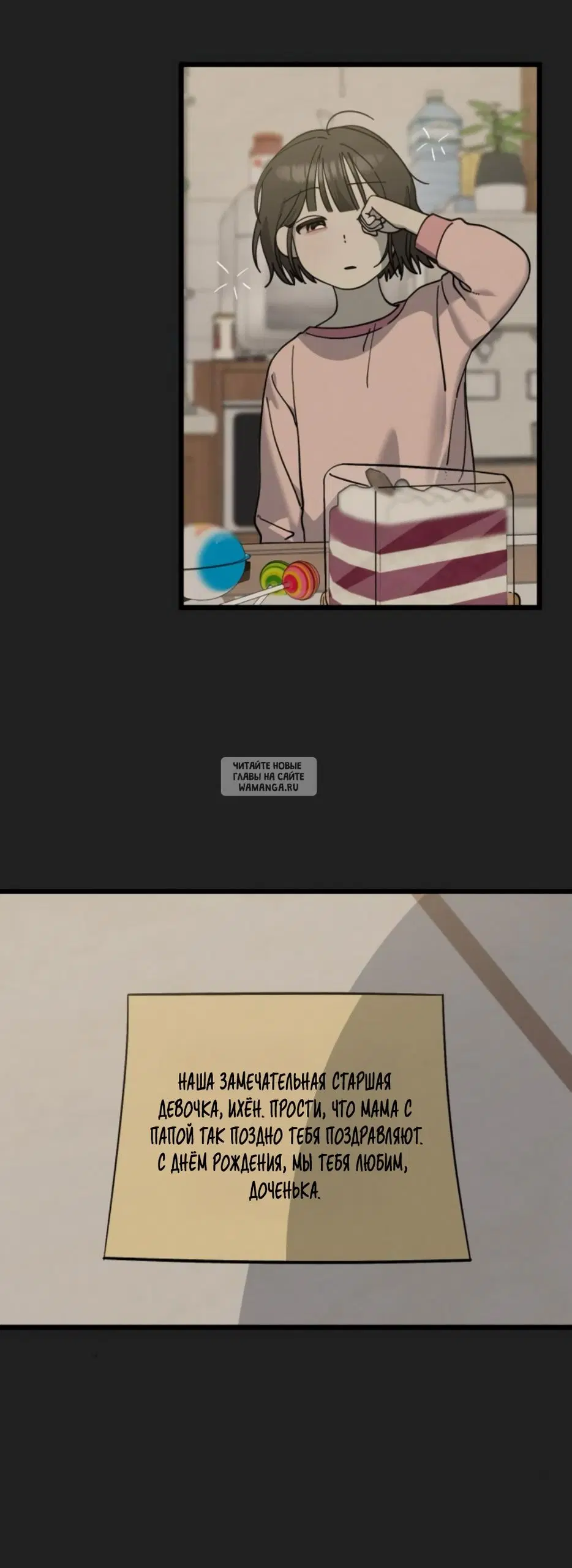 Page 2.000