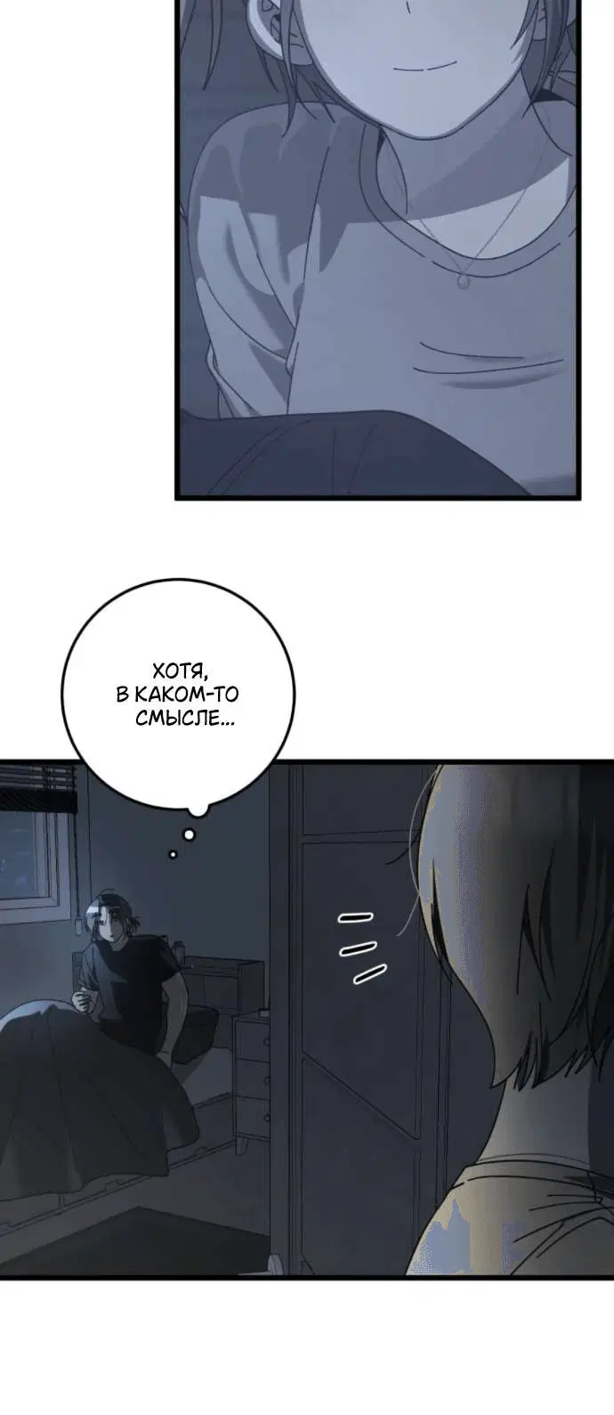 Page 2.001