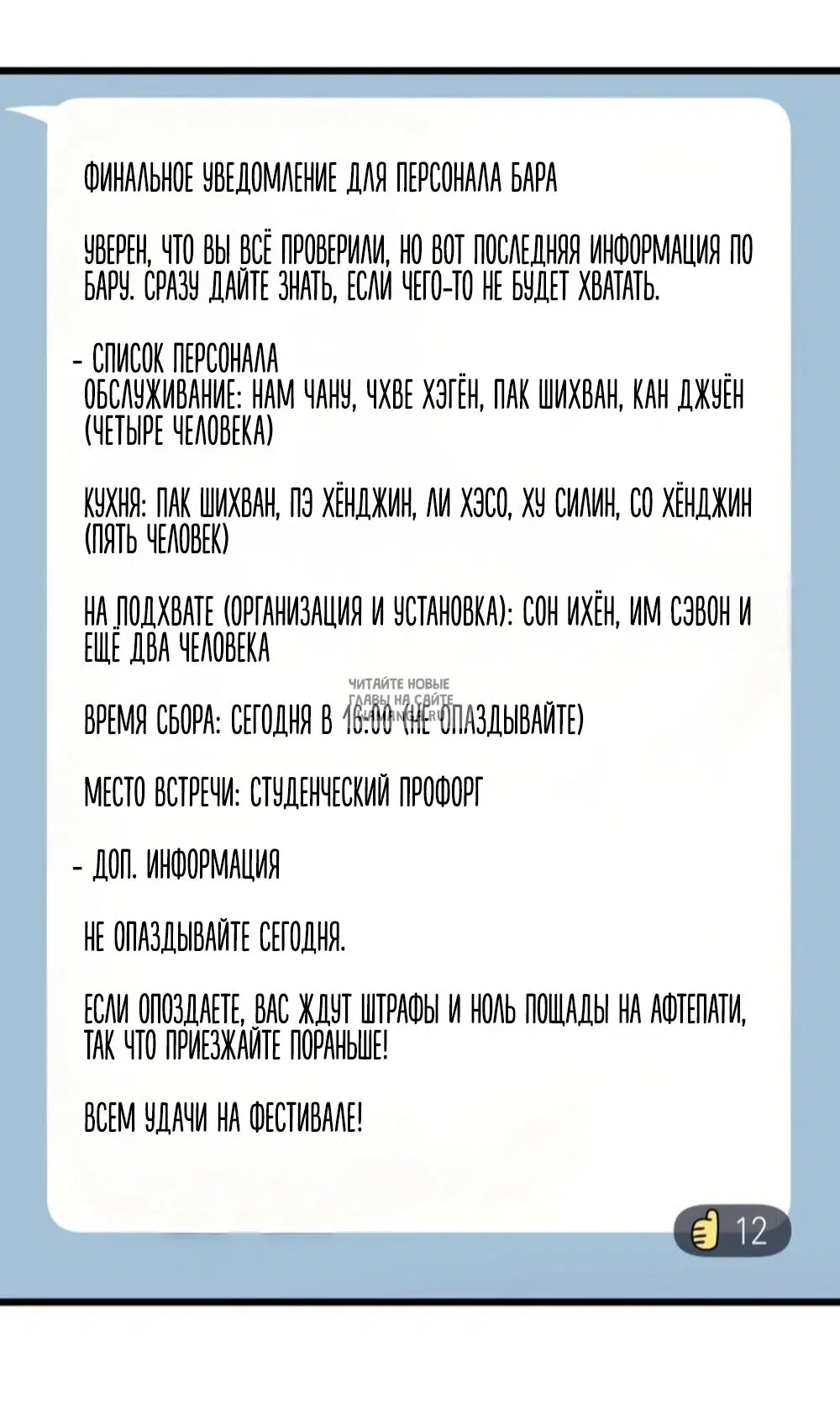 Page 22.000